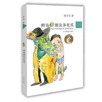 寻找丢失的钱包