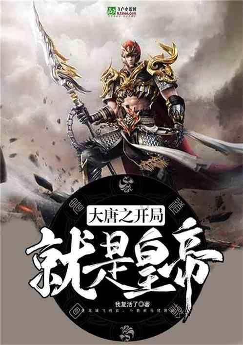 表情大乱斗